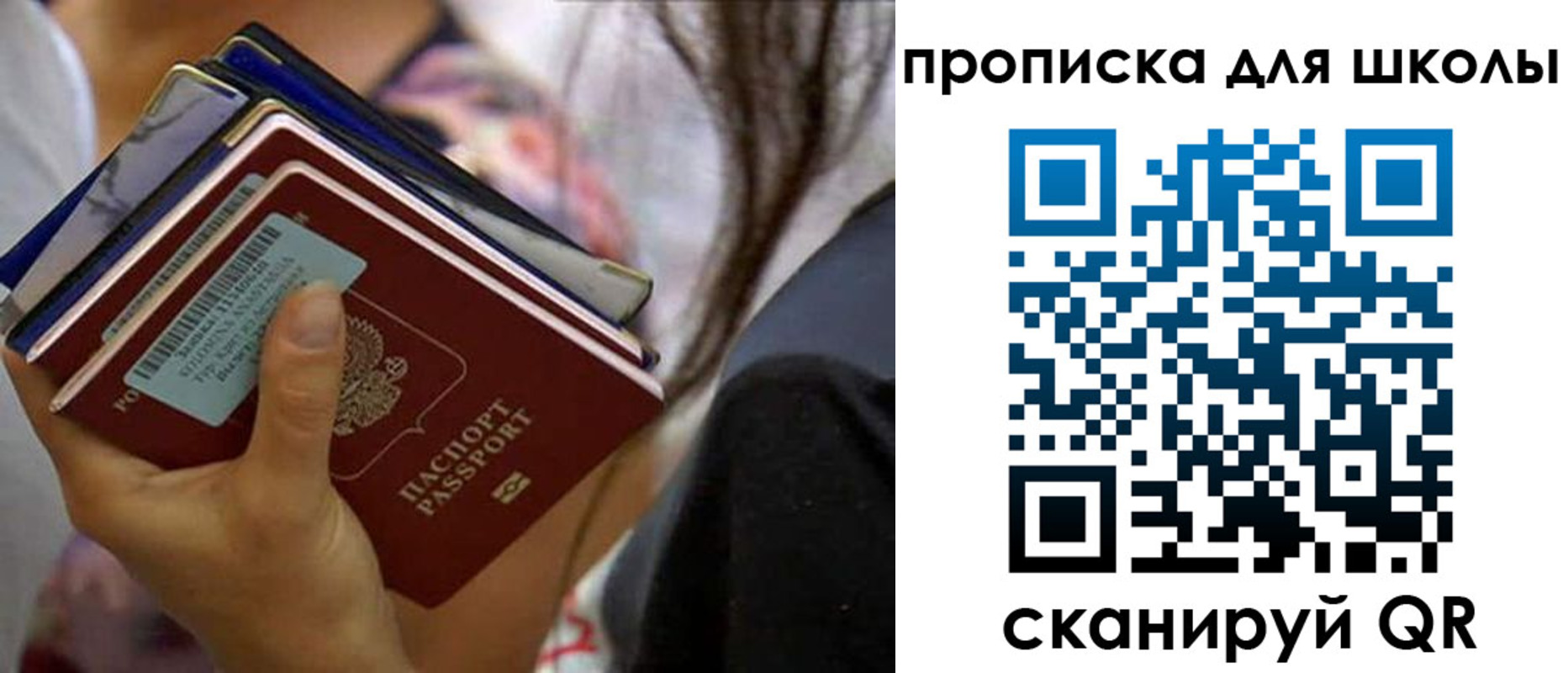 временная регистрация недорого в Сухом Логе