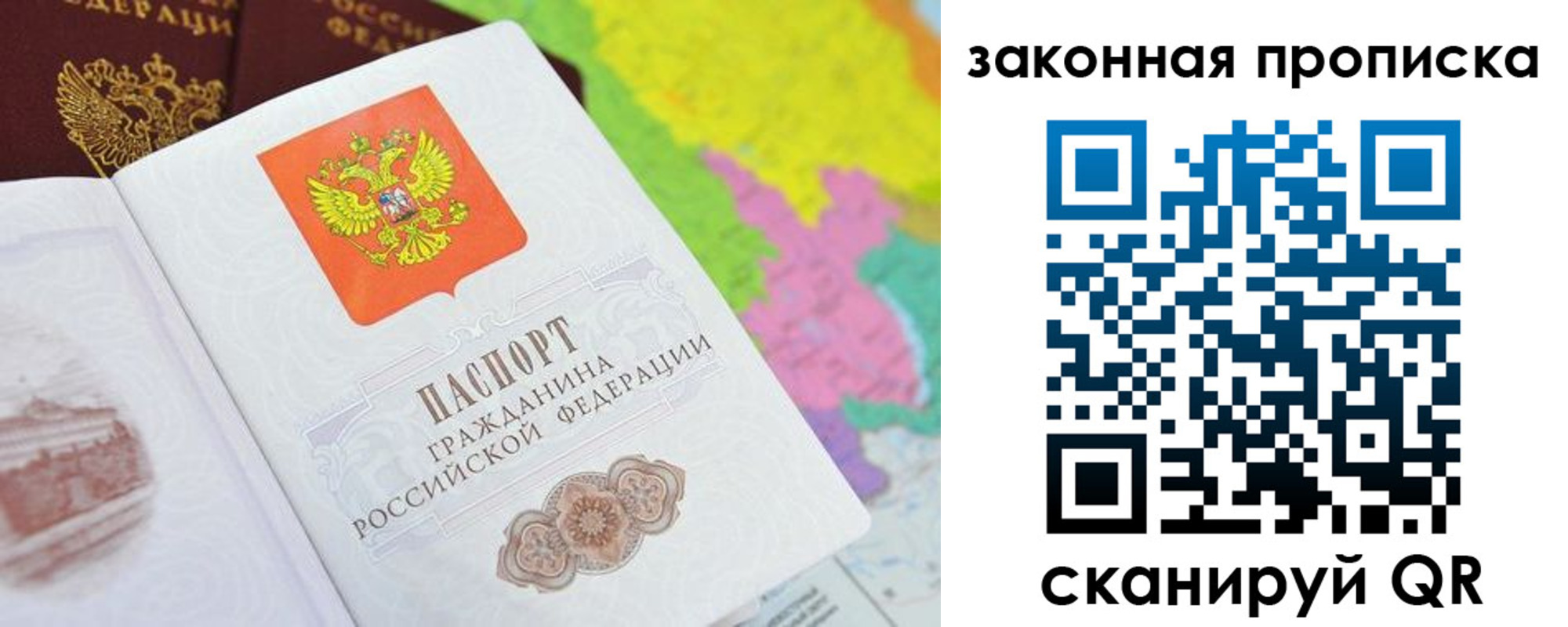 регистрация в Сухом Логе